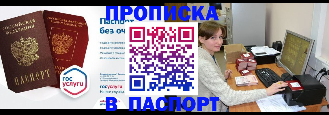 регистрация для школы в Владимире