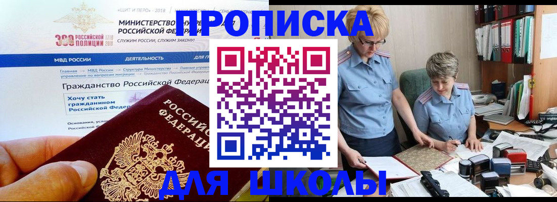 временная регистрация собственник в Владимире